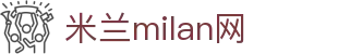 米兰·(milan)中国官方网站